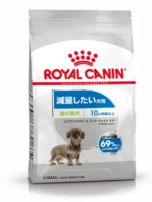 ロイヤルカナン エクストラ スモール ライト 減量したい犬用