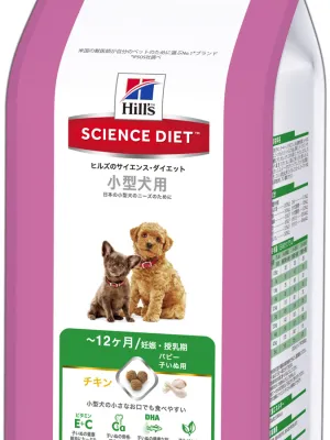 サイエンスダイエット パピー 子いぬ用