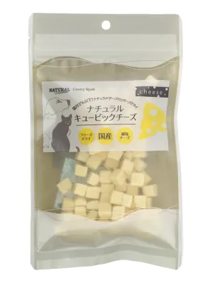 ナチュラルハーベスト キュービックチーズ
