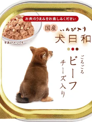 犬日和トレイ ごろごろビーフ チーズ入り 100g×3
