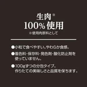 モアソフトプレミアム チキン アダルト