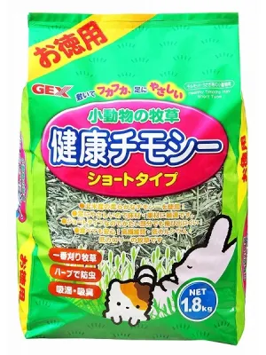GEX 小動物の牧草 健康チモシー ショートタイプ