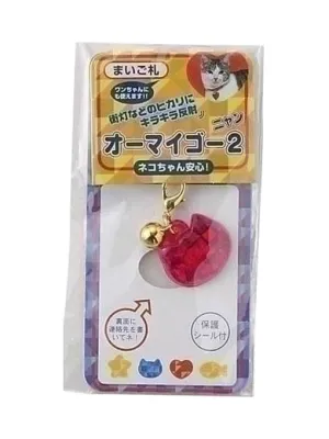 ターキー オーマイゴー2 ネコ ブルー