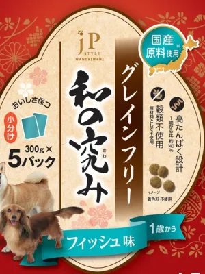ジェーピースタイル 和の究み 小粒 グレインフリー フィッシュ味 1歳からの成犬用