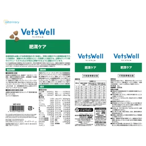 ベッツウェル 犬用食事療法食 肥満ケア