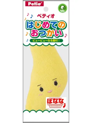 ペティオ はじめてのおつかい ばなな