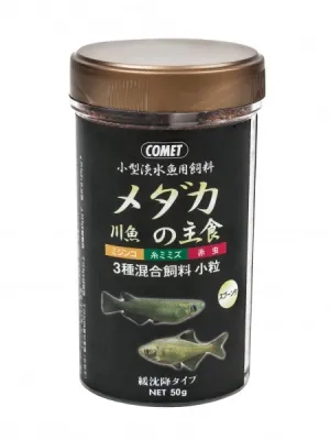 コメット メダカ 川魚の主食 50g