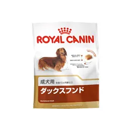 ロイヤルカナン ダックスフンド 成犬用