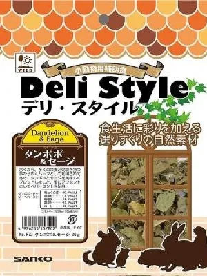商品 SANKO デリスタイル タンポポ&セージ 画像