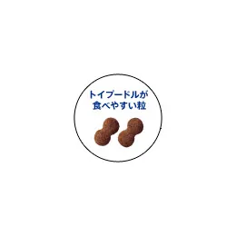 プロマネージ トイプードル専用 成犬用