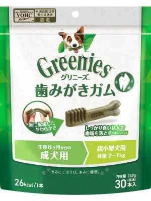 グリニーズ プラス 成犬用