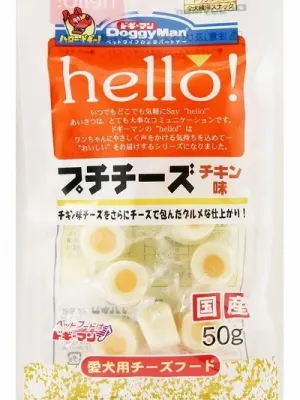 商品 ドギーマン hello!プチチーズ チキン味 50g 画像