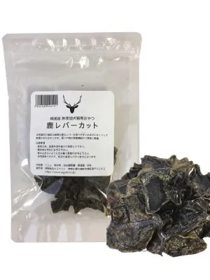 UGペット 純国産 無添加犬猫用おやつ 鹿レバーカット 30g