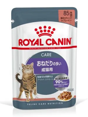 ロイヤルカナン アペタイト コントロール おねだりの多い成猫用 パウチ