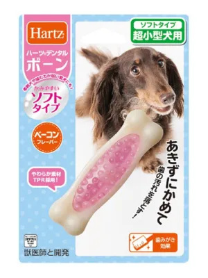 ハーツデンタル