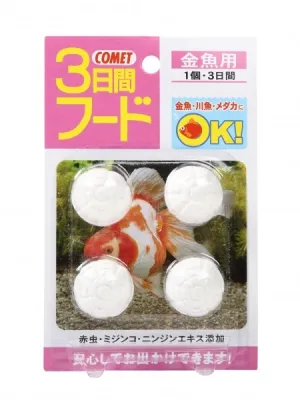 コメット 3日間フード 金魚用