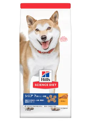 サイエンスダイエット シニア 高齢犬用