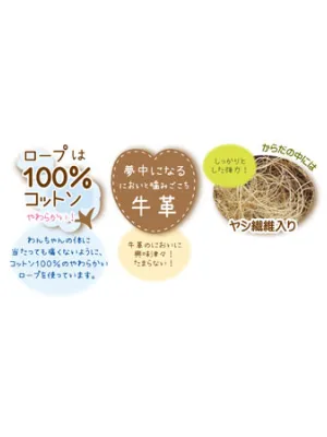 ペッツルート くびながロープ アルパカりん