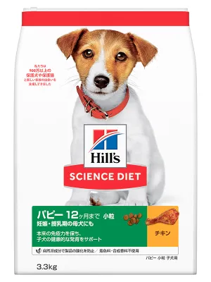 サイエンスダイエット パピー 子いぬ用