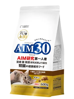 サンライズ AIM30 11歳以上の室内猫用 腎臓の健康ケア チキン