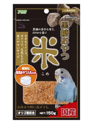 アラタ バードタイム 黒糖おやつ 米