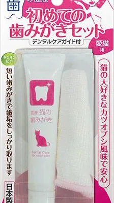 トーラス 初めての歯みがきセット 愛猫用