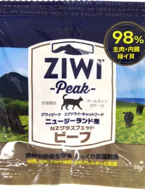 ZiwiPeak エアドライ・キャットフード グラスフェッドビーフ
