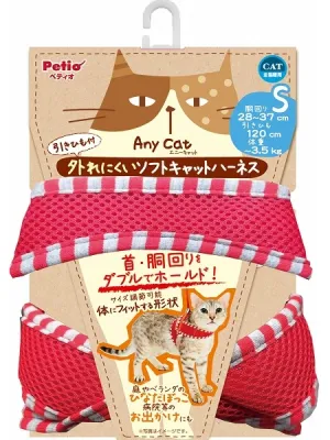 ペティオ Anycat ハーネス ストライプ