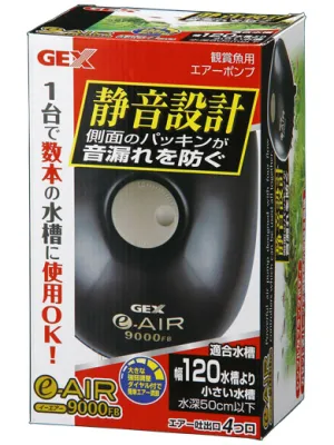 GEX e-AIR