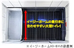 SANKO ラビットフィットパン L