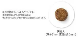 アーテミス オソピュア グレインフリー ダック&ガルバンゾー