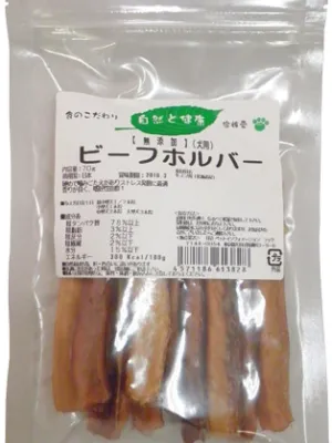 商品 無添加 ビーフホルバー 画像