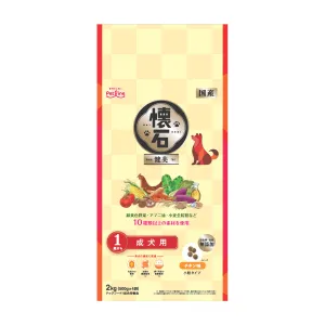 懐石 健美 1歳から