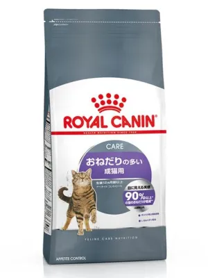 ロイヤルカナン アペタイト コントロール おねだりの多い成猫用