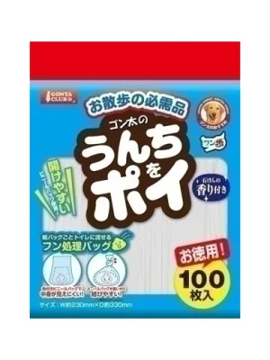 マルカン うんちをポイ