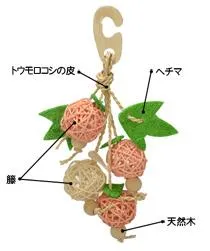 SANKO ナチュラルハンガー