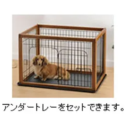 リッチェル 木製ペットサークル ダークブラウン 60-50