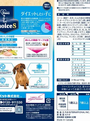 ファーストチョイス ChoiceS ダイエットしたい子に 高齢犬7歳以上