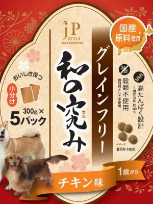 ジェーピースタイル 和の究み 小粒 グレインフリー チキン味 1歳からの成犬用