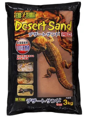 GEX デザートサンド レッド