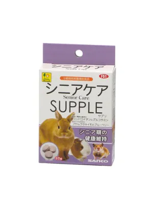 SANKO シニアケア サプリ