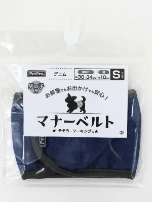 ペットプロ マナーベルト