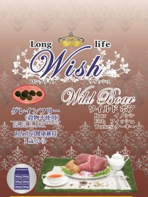 Wish ワイルドボア グレインフリー