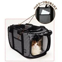 猫壱 ポータブルキャリー