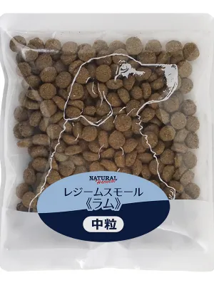 ナチュラルハーベスト レジームスモール ラム 中粒