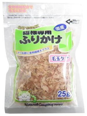 藤沢商事 猫様専用ふりかけ 毛玉ケア