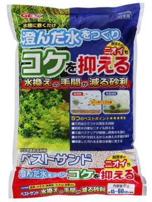 GEX ベストサンド コケを抑える