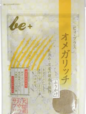 be+ オメガリッチ