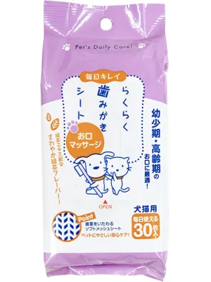 スーパーキャット らくらく歯みがきシート 30枚入