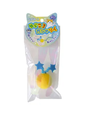 ペッツルート ゆらころカシャりん ハート